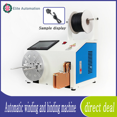 Máy quấn và đóng gáy tự động hoàn toàn AC220V 50HZ / 60HZ